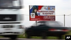 Un cartel que anuncia un "contrato de servicio militar" se ve junto a una autopista a las afueras de Krasnodar, Rusia, el jueves 23 de marzo de 2023. (AP Foto)